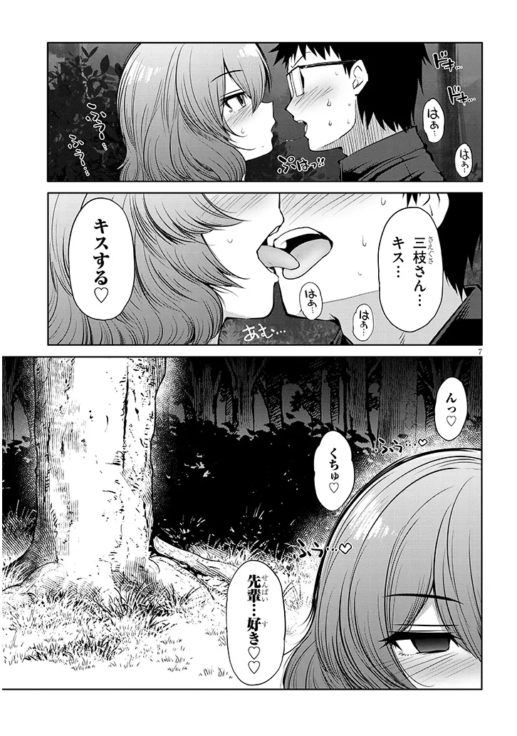 P7