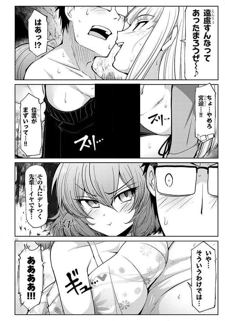 P12