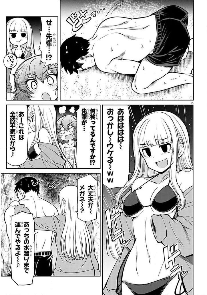 P15