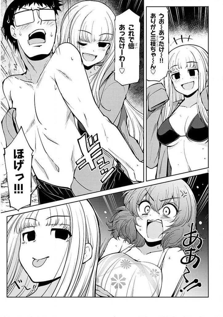 P5
