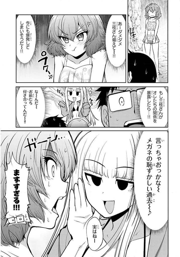 P7