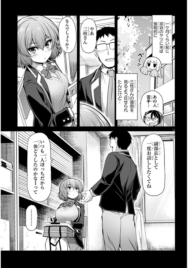 P11