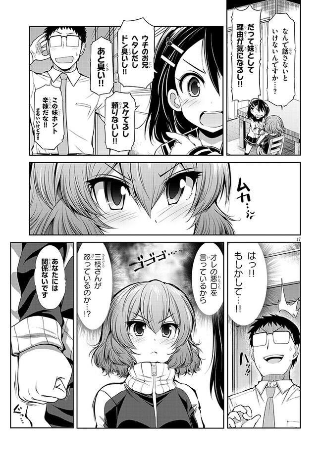 P17