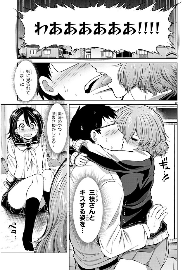 P19