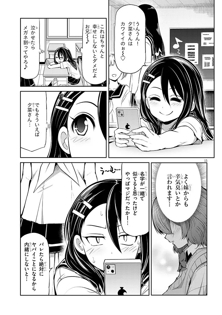 P15