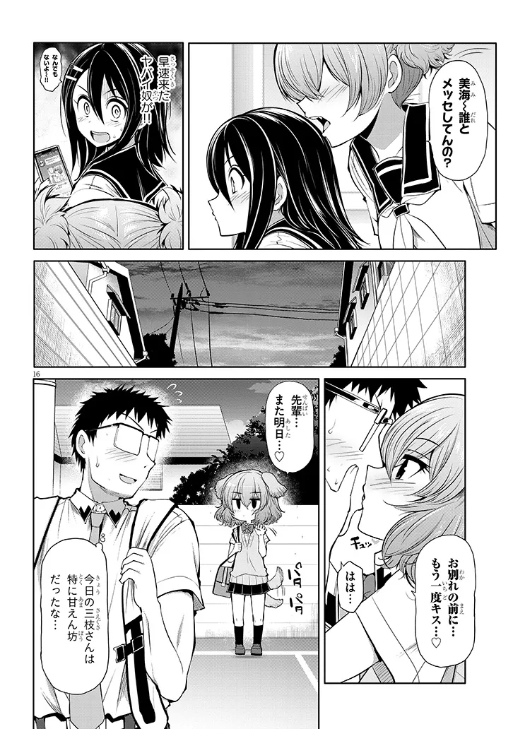 P16