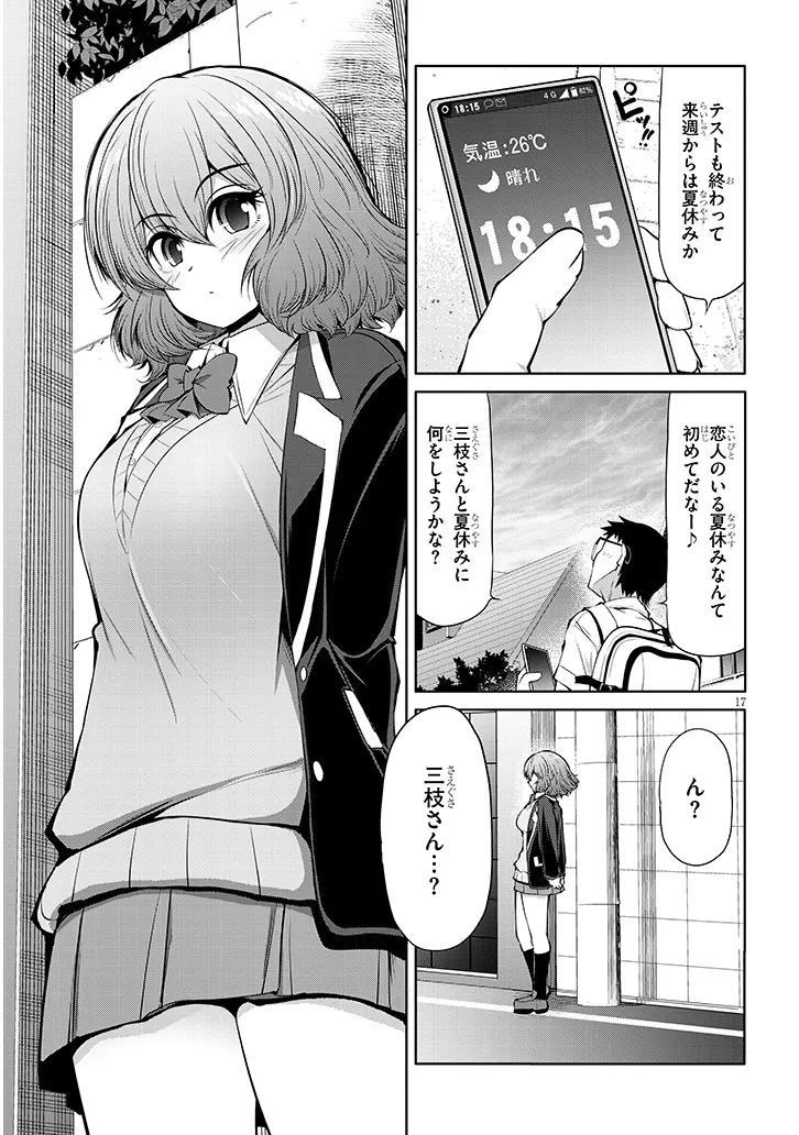 P17