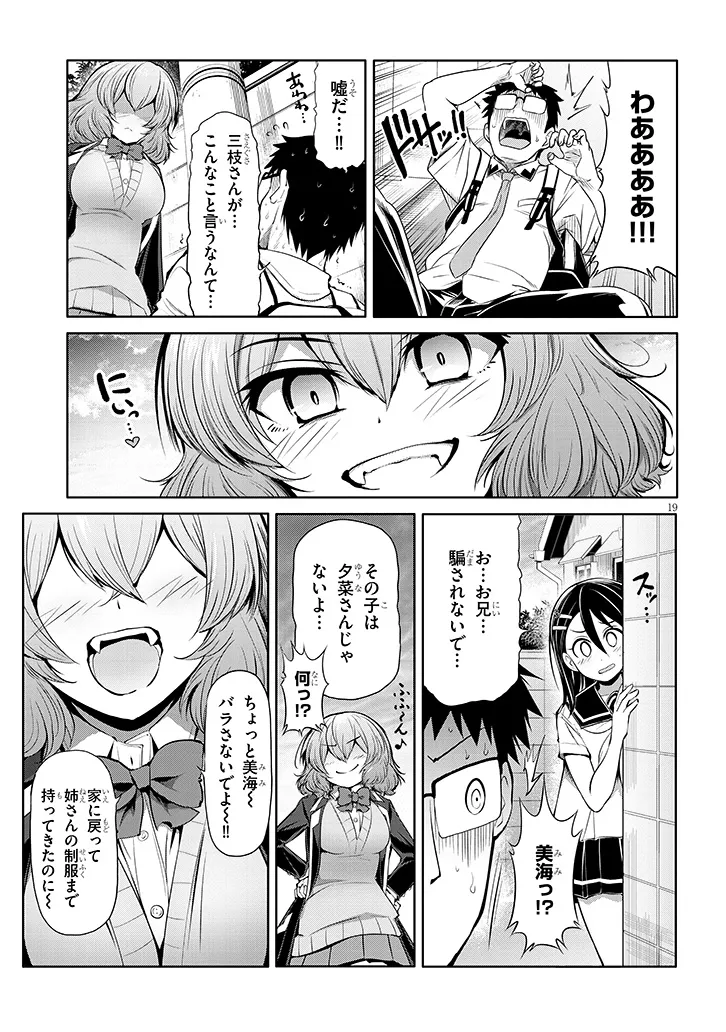 P19
