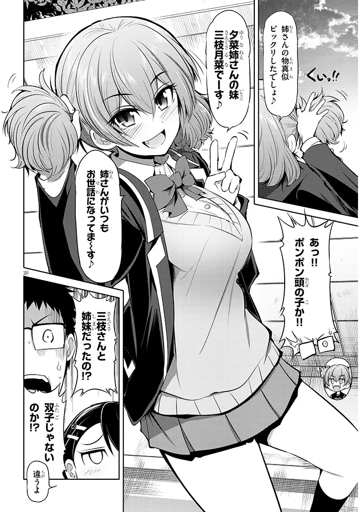 P20