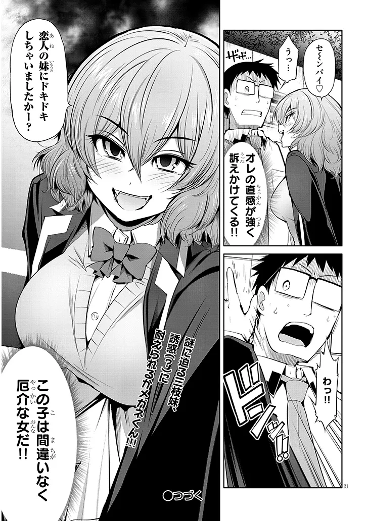 P21