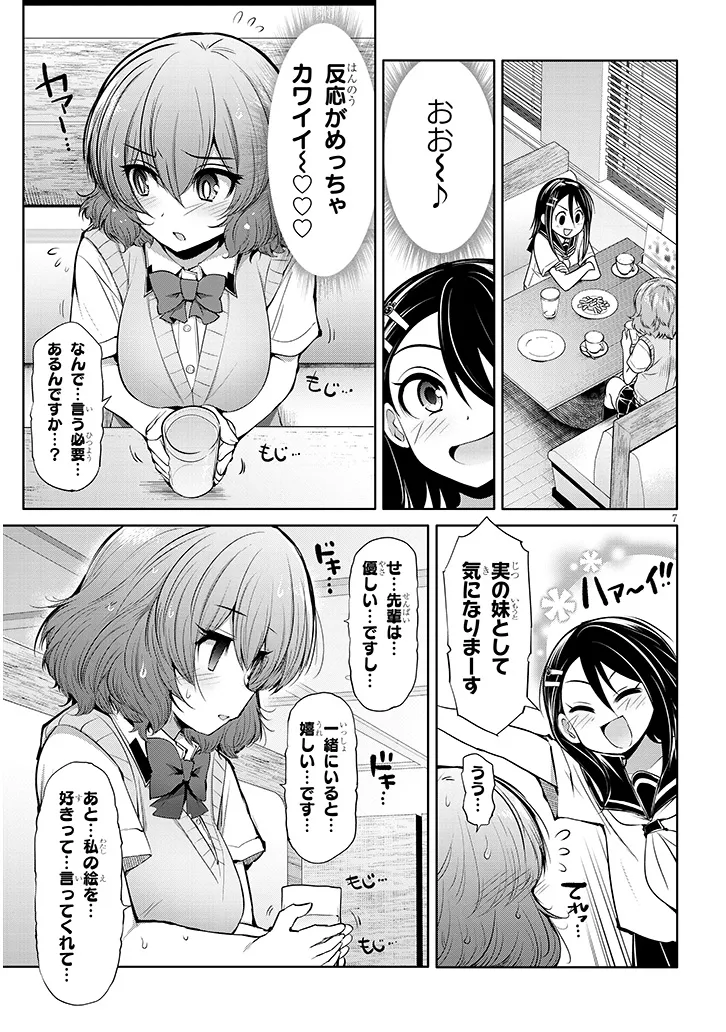 P7