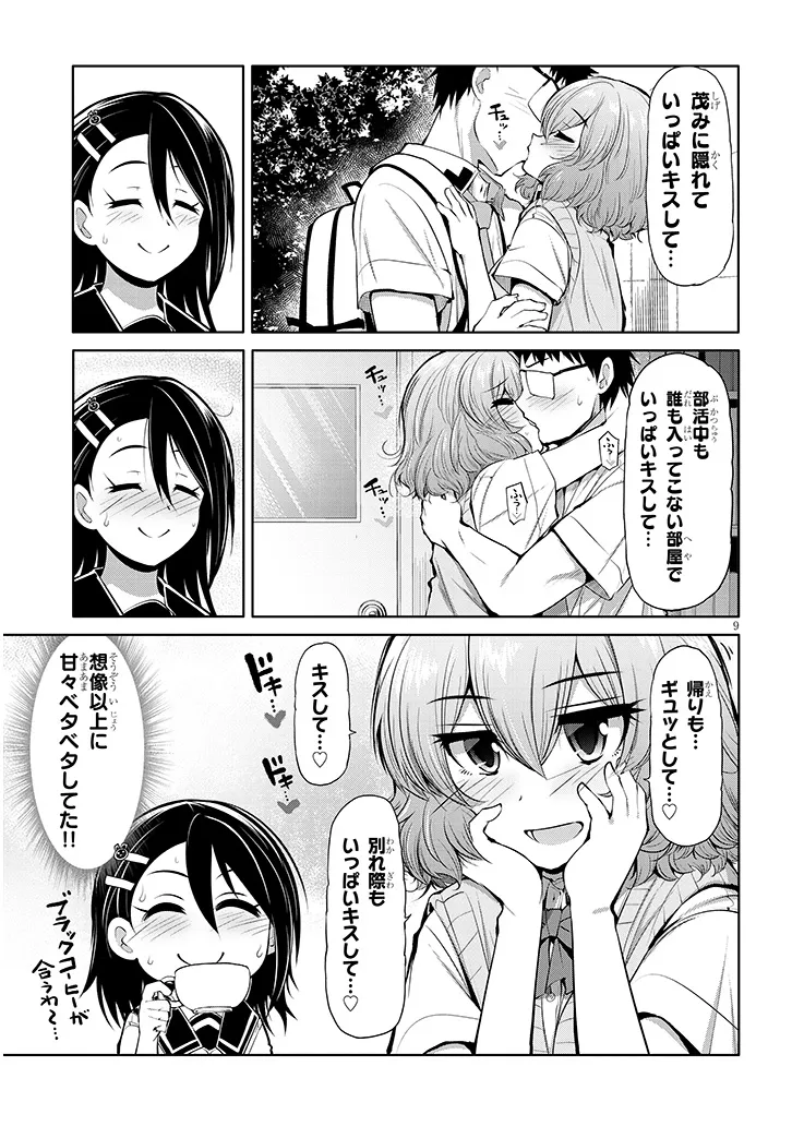 P9