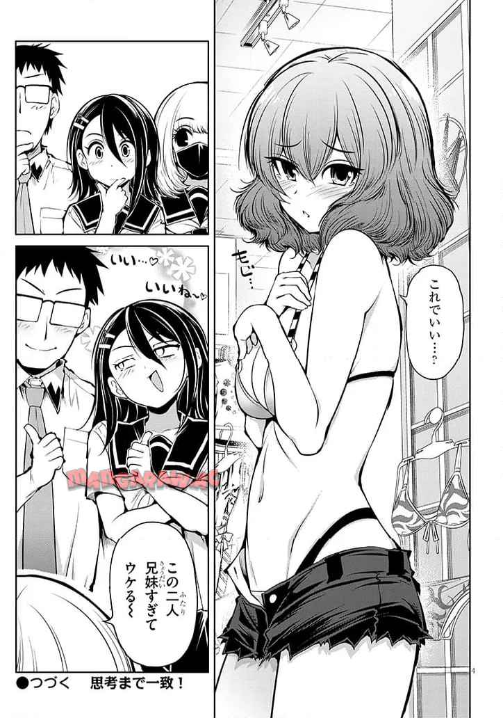 P4
