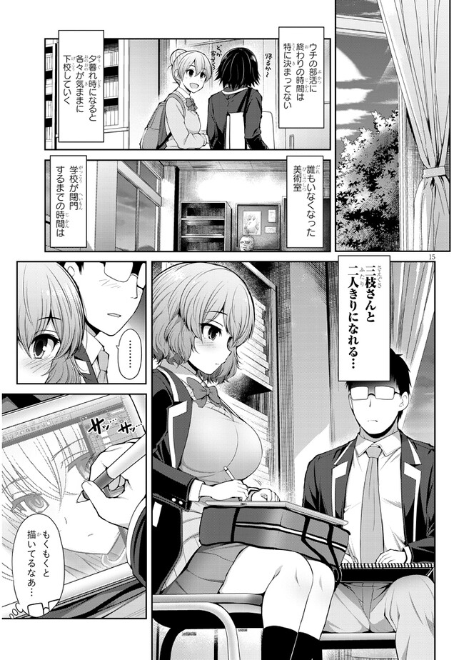 P14