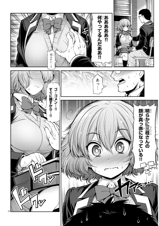 P17