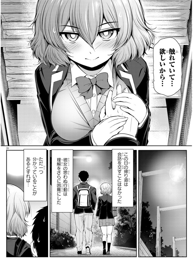 P19
