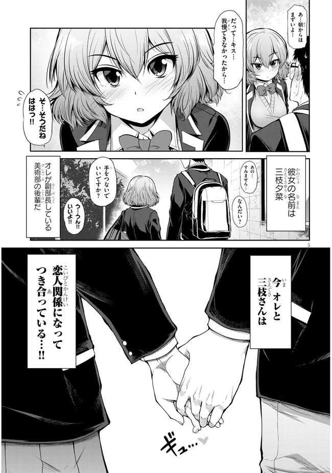 P4