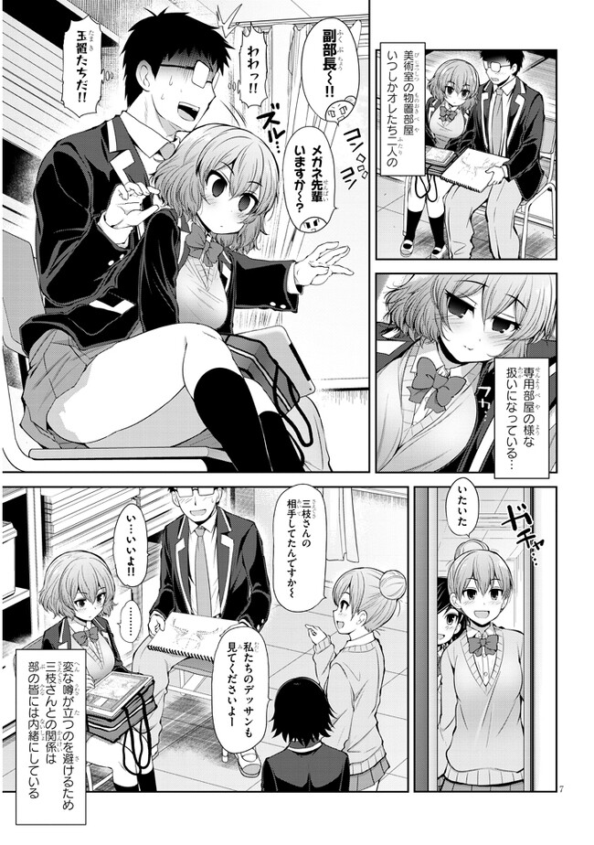 P6