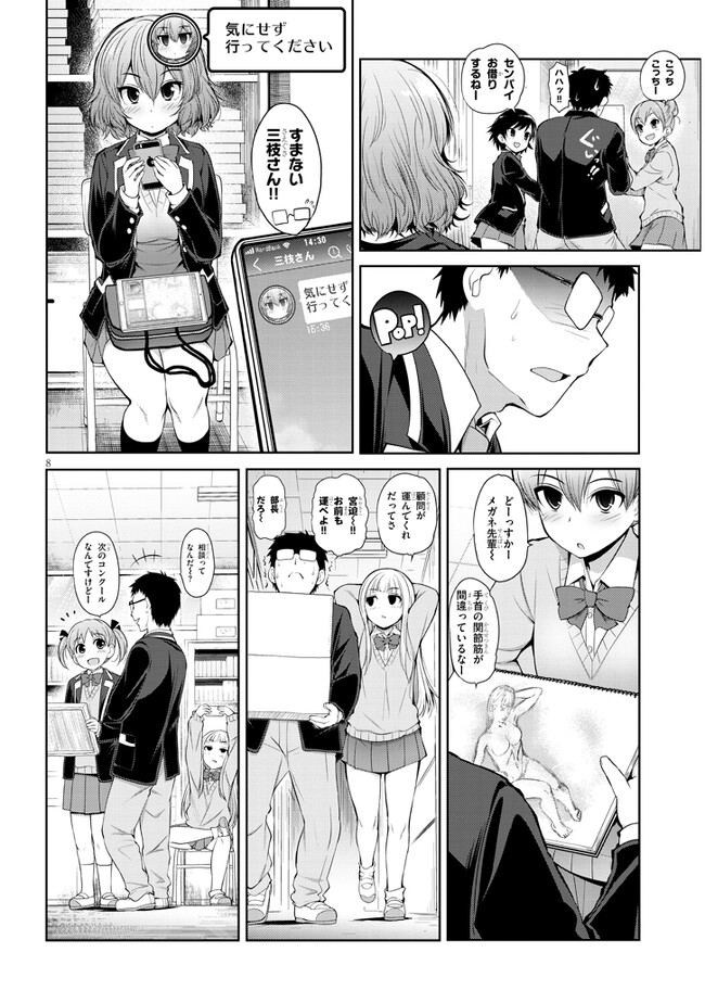 P7
