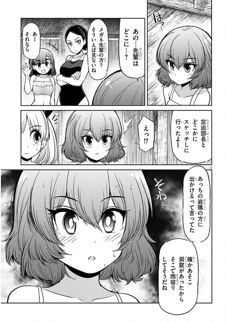 P13
