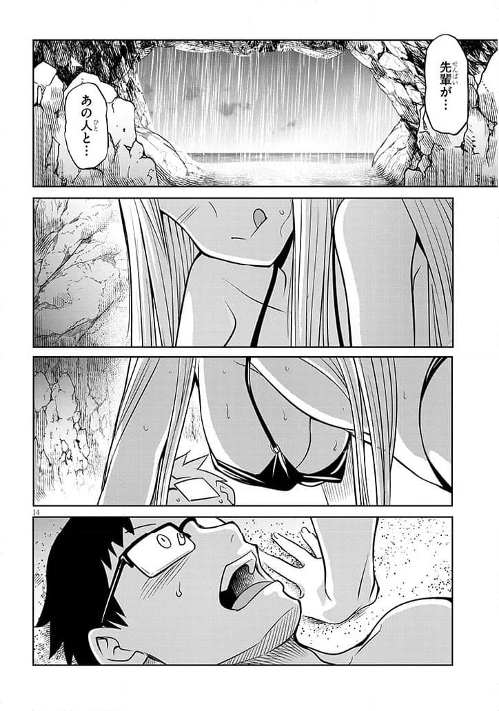 P14