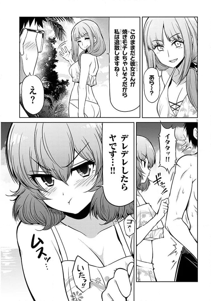P5
