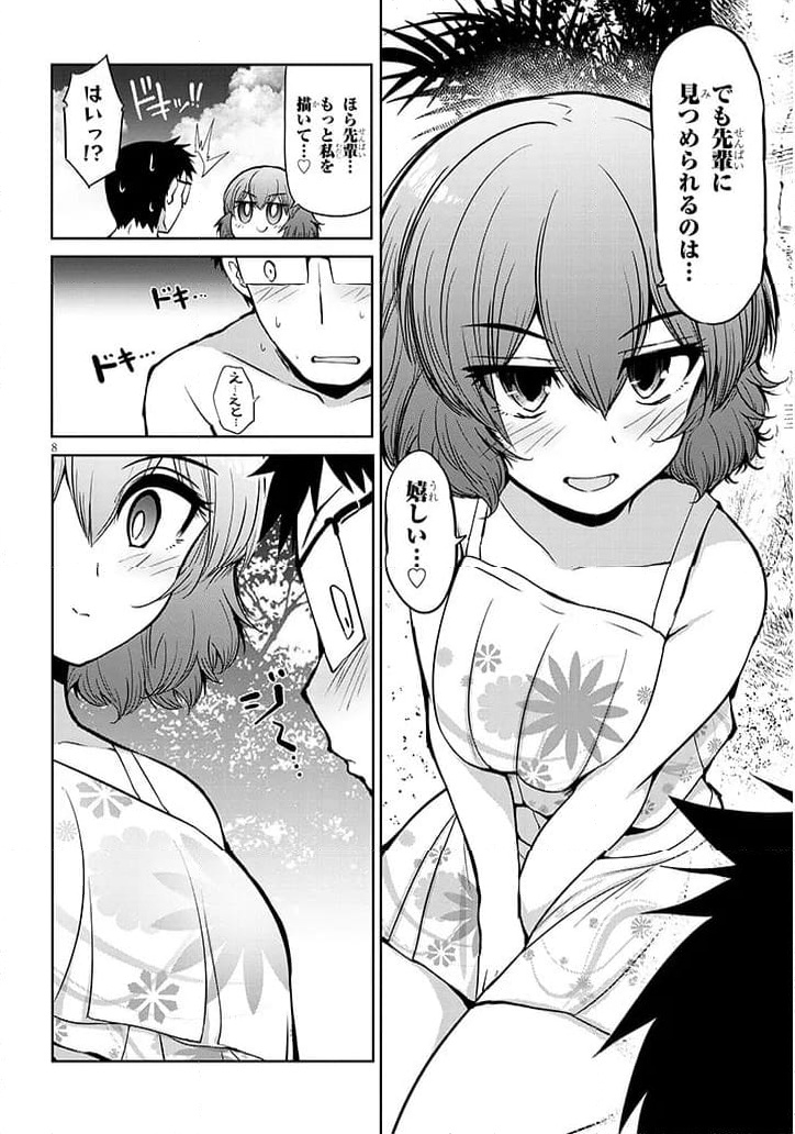 P8