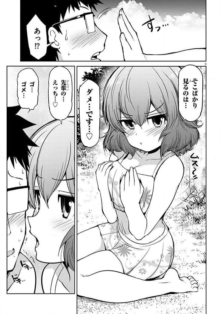 P9