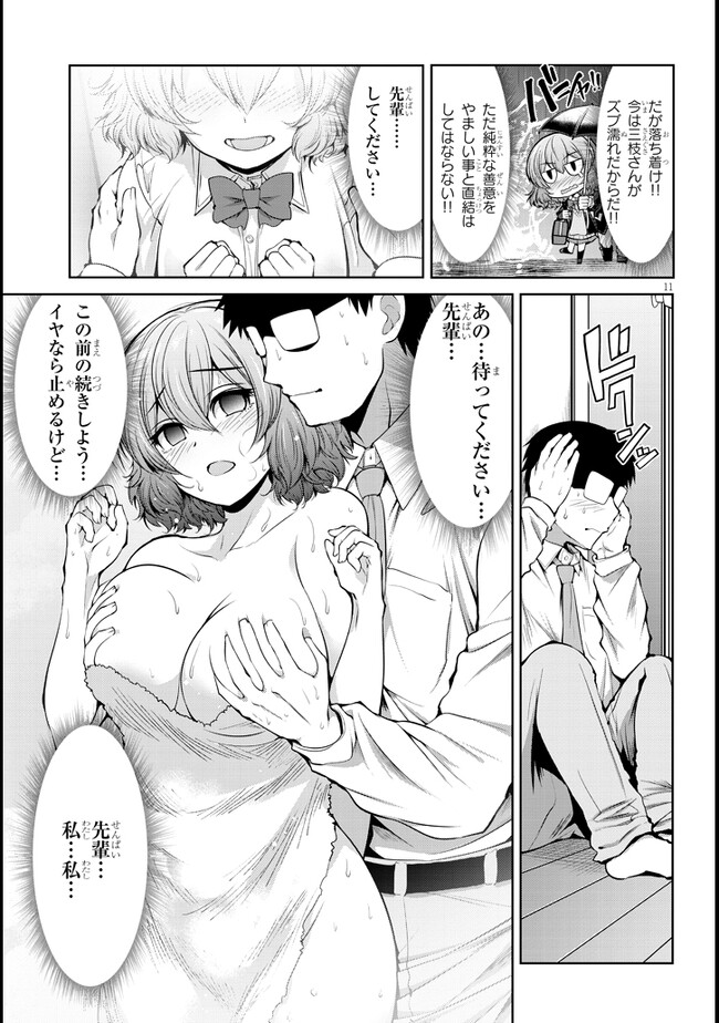 P11