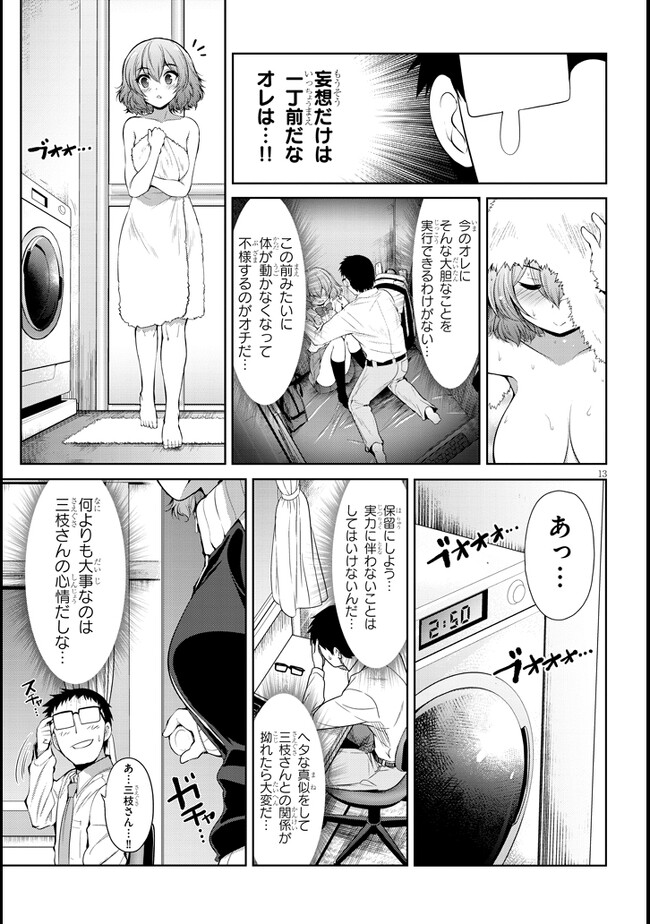 P13