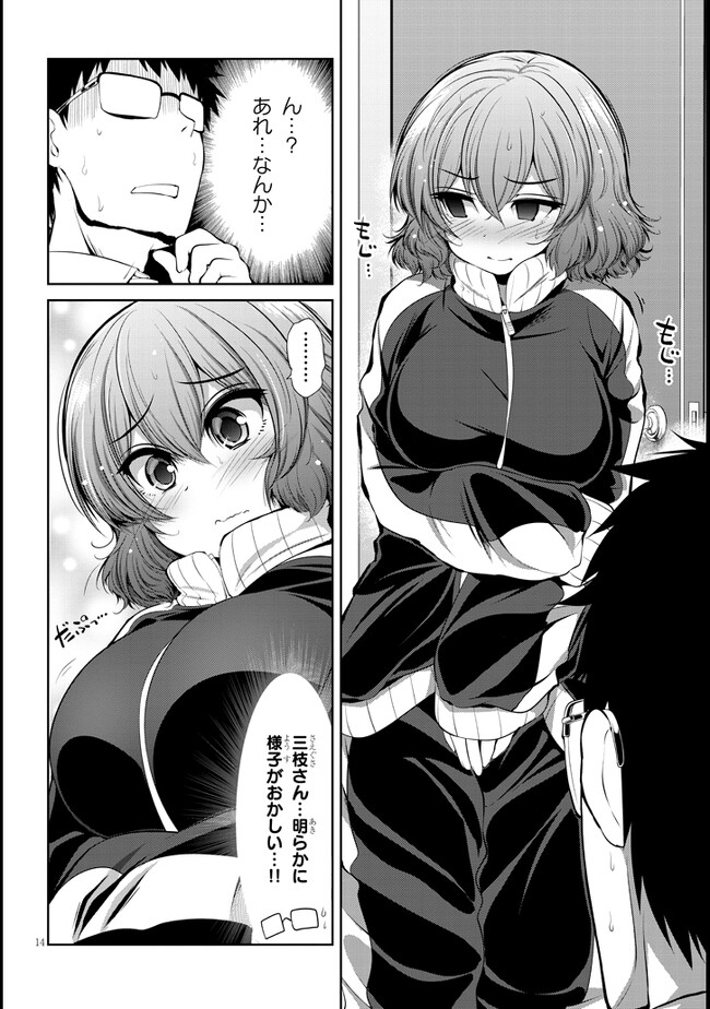 P14