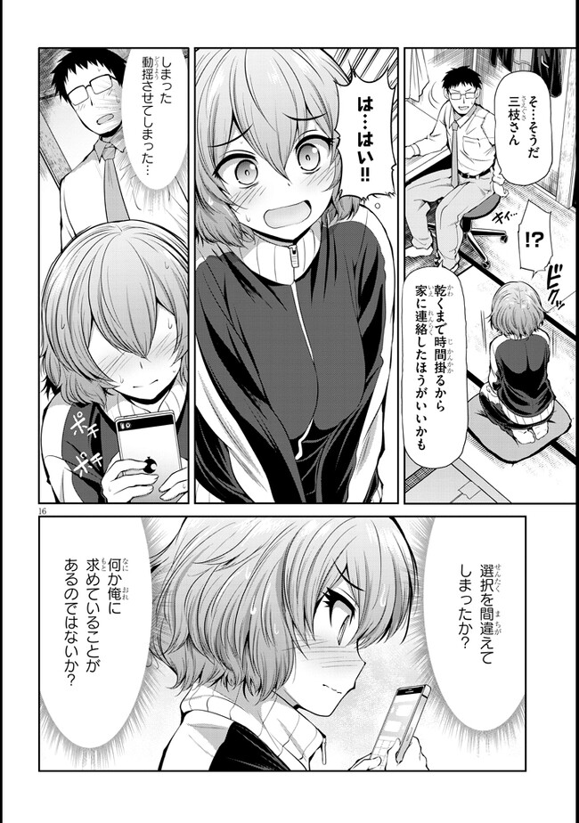 P16