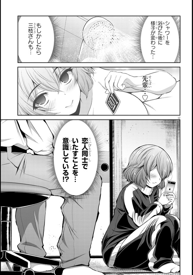 P17