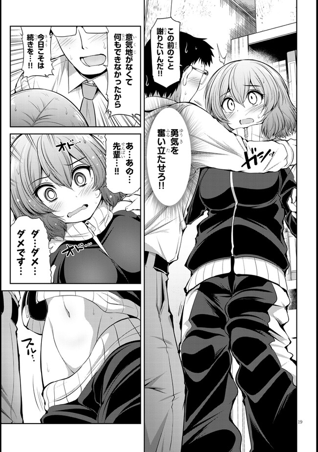P19