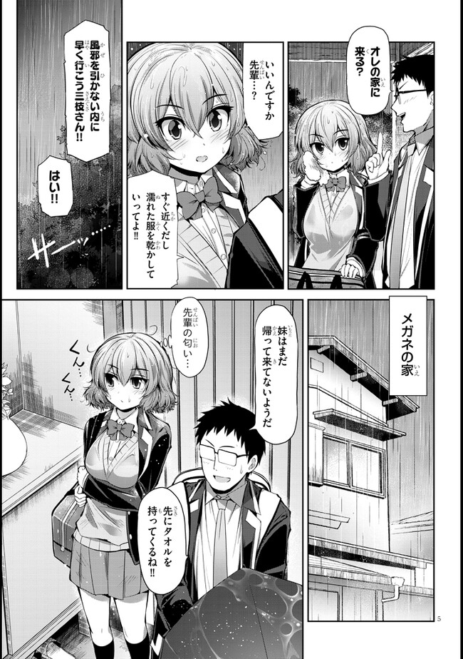P5