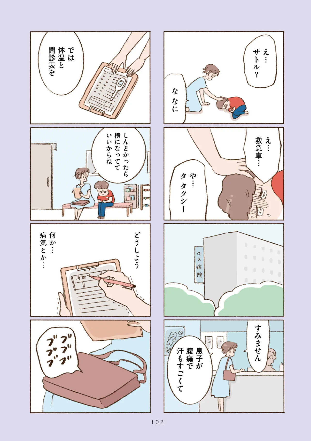P3