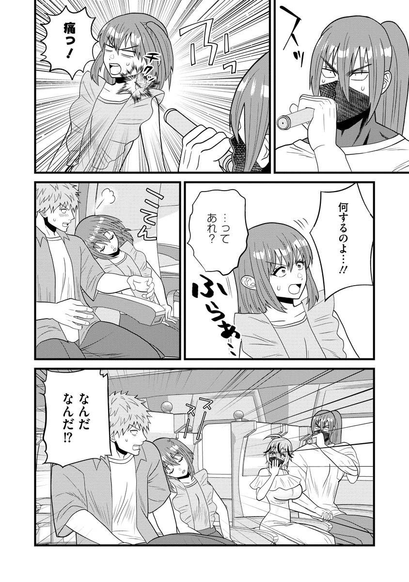 P5