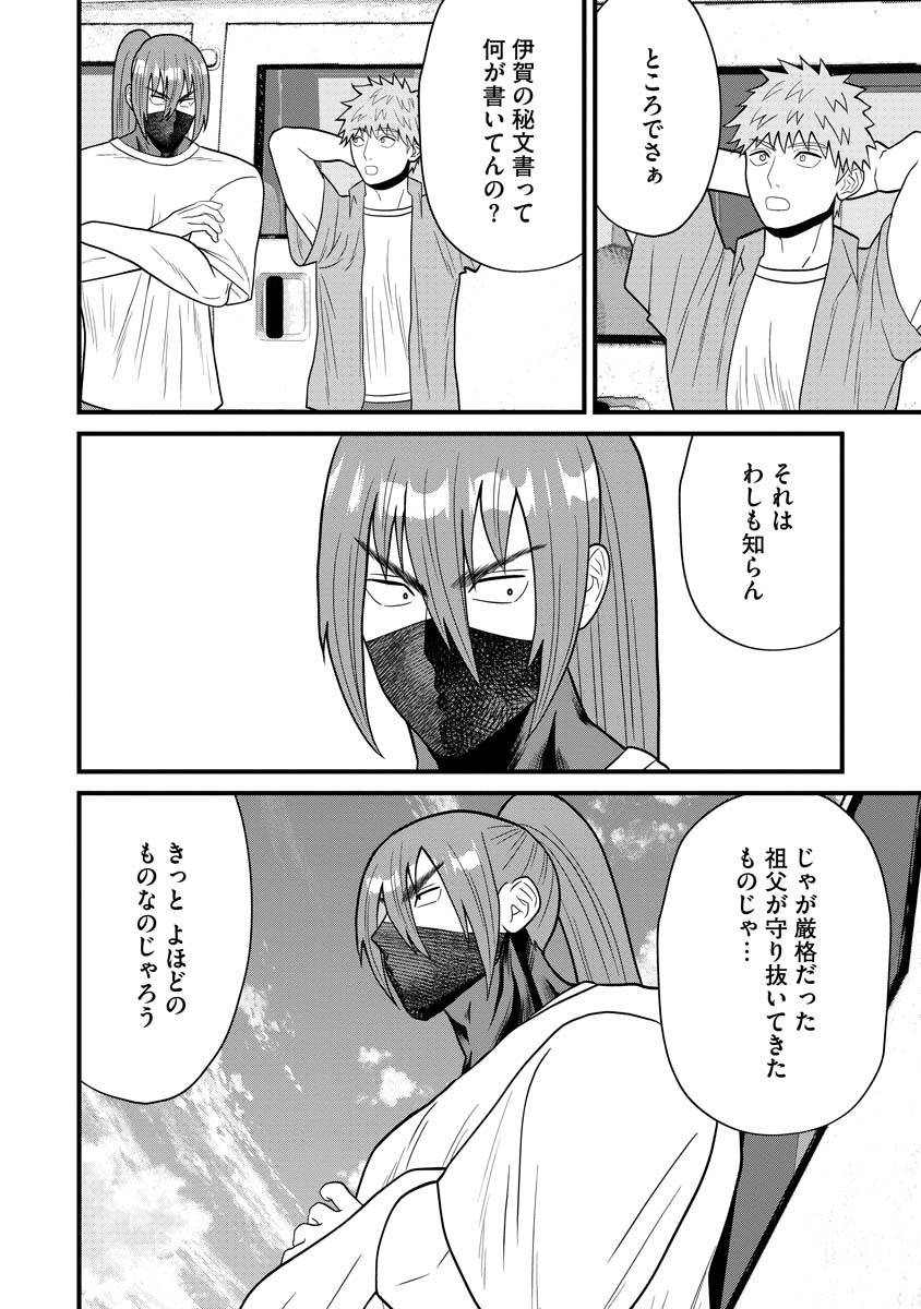 P20