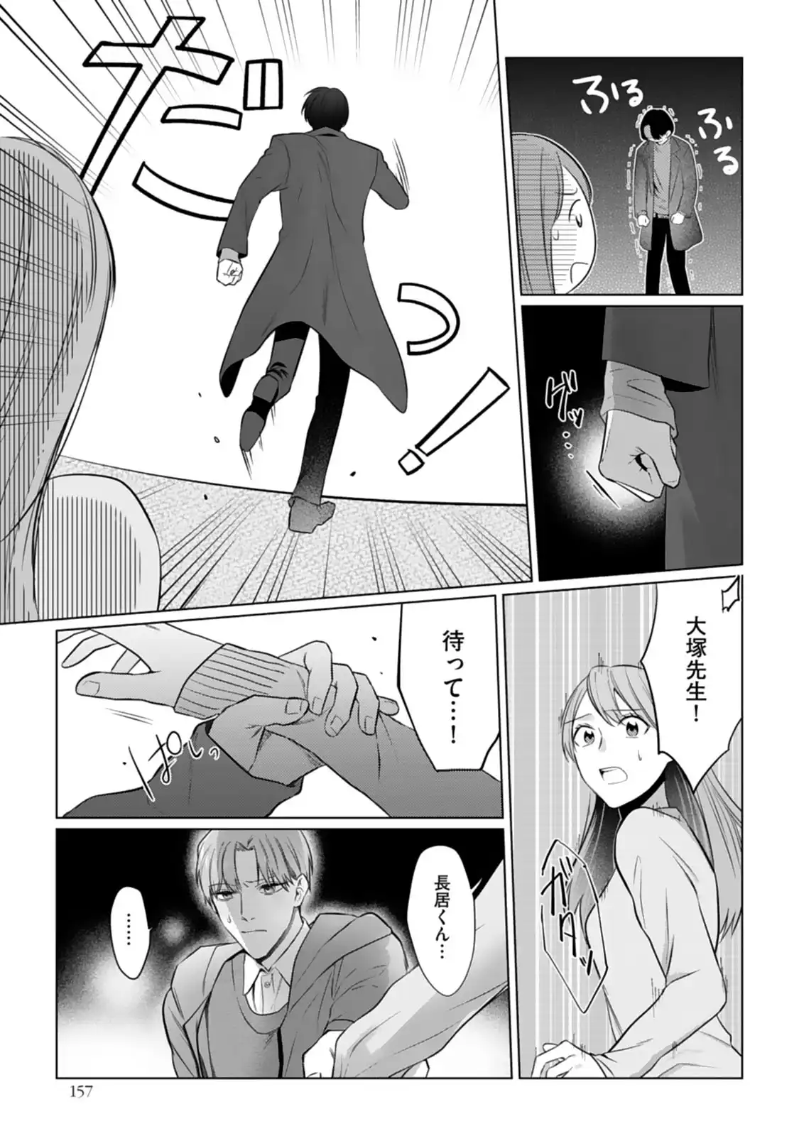 P21