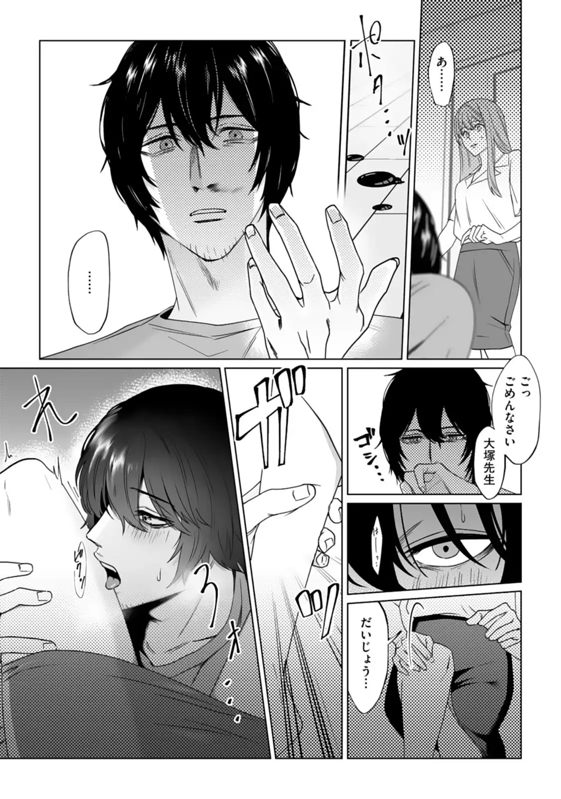 P21
