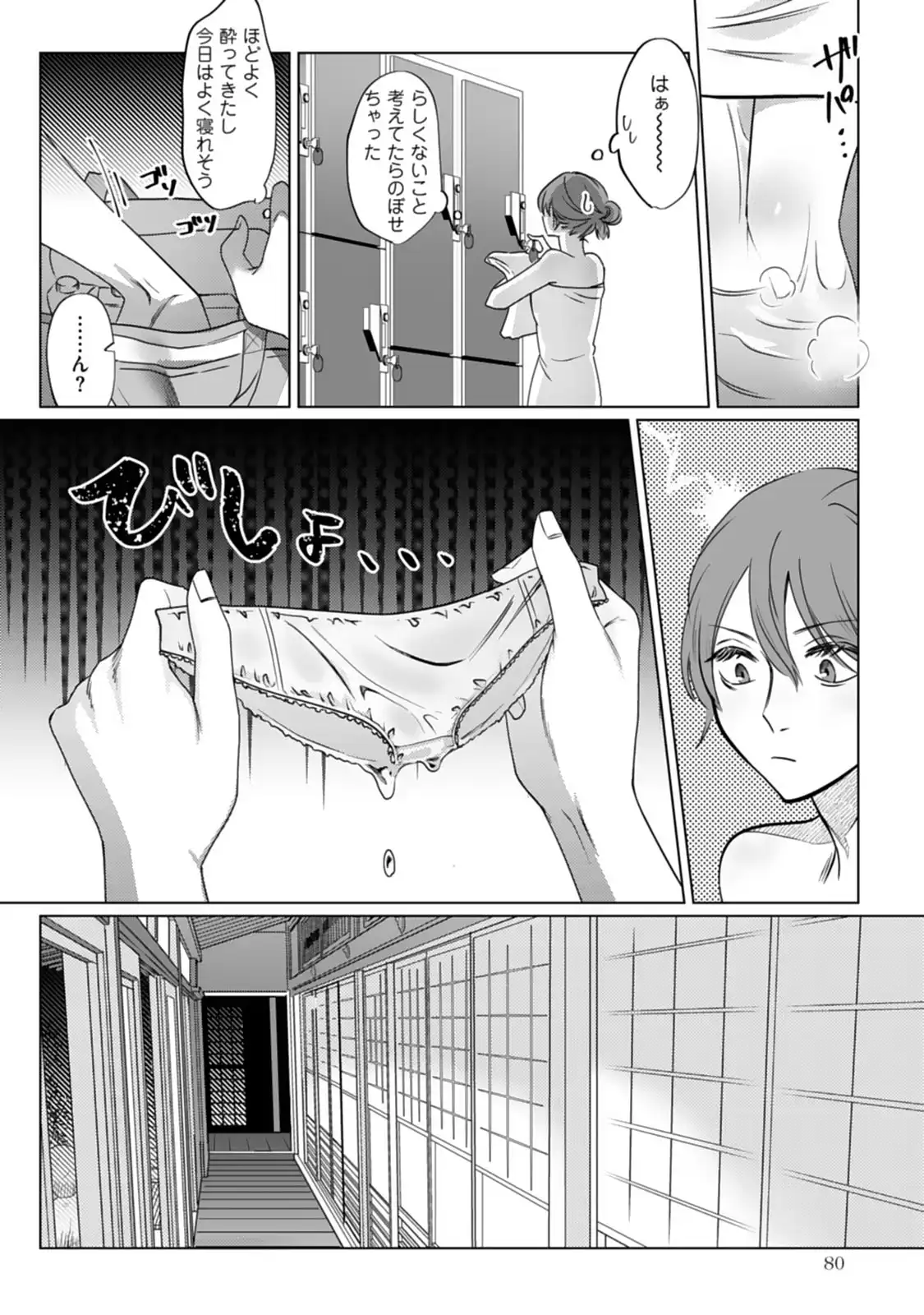 P18