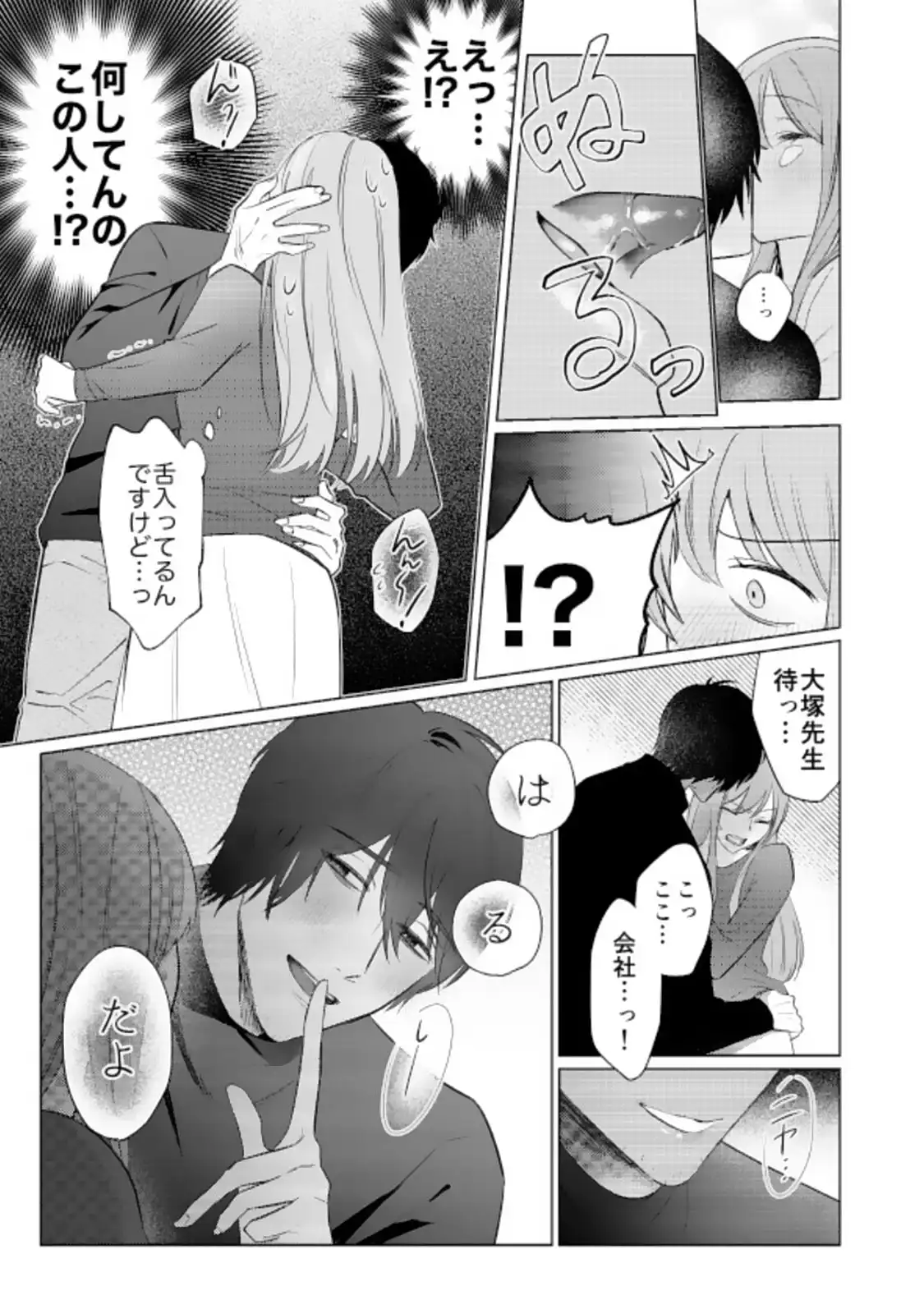 P31