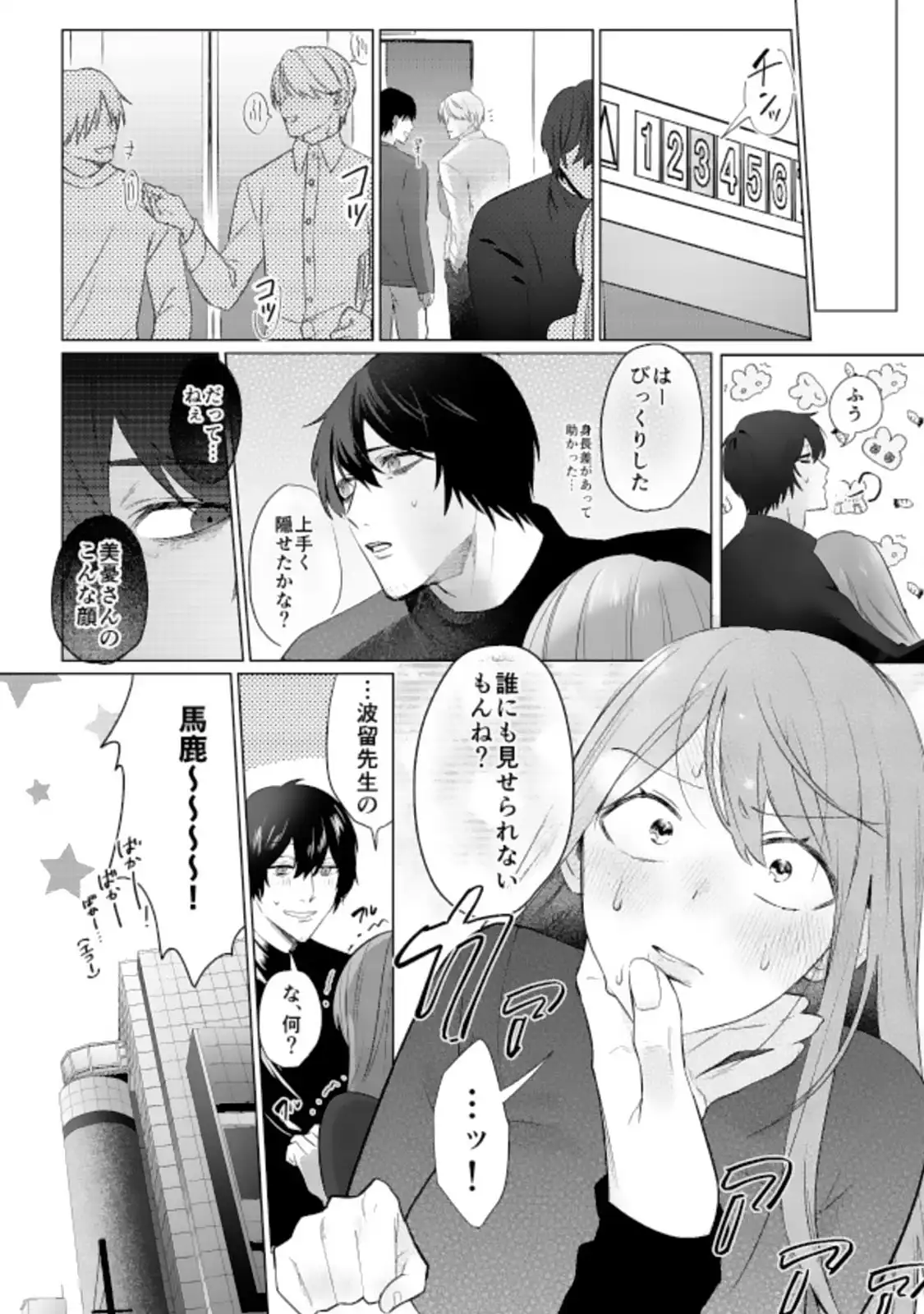 P32