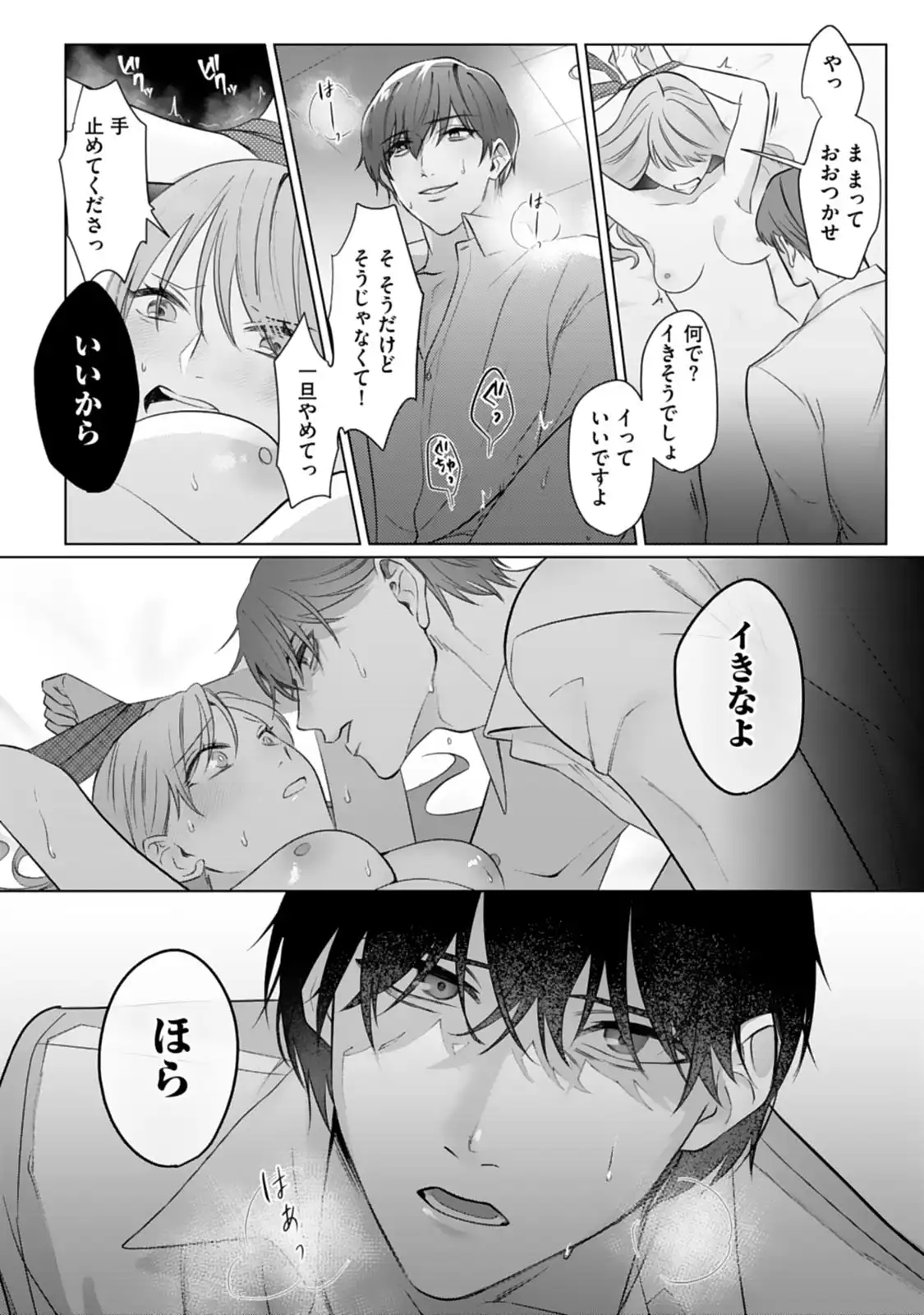 P20