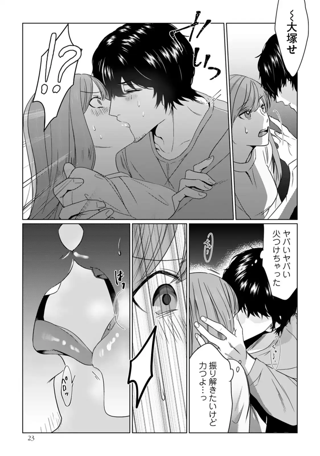 P21