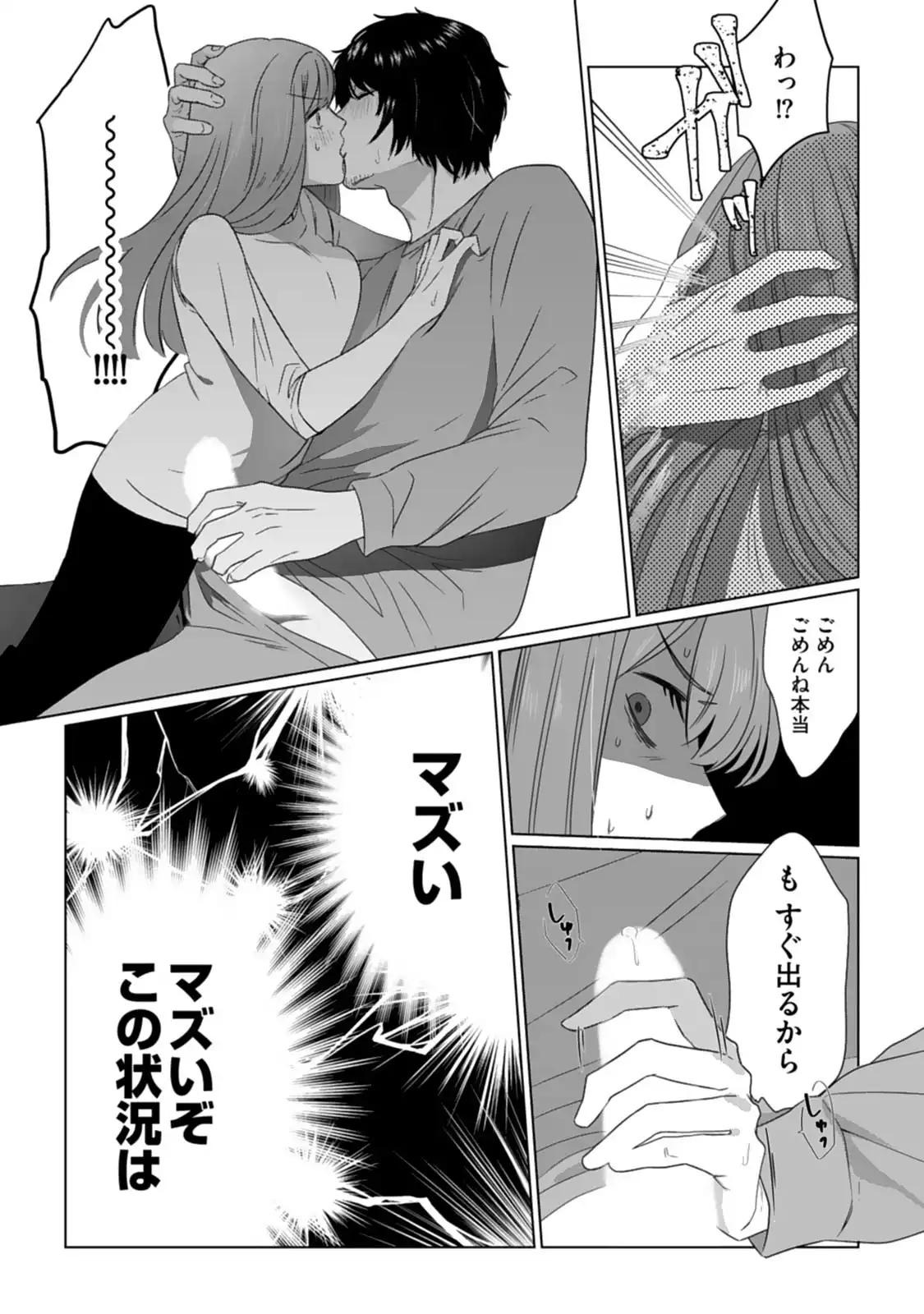 P24
