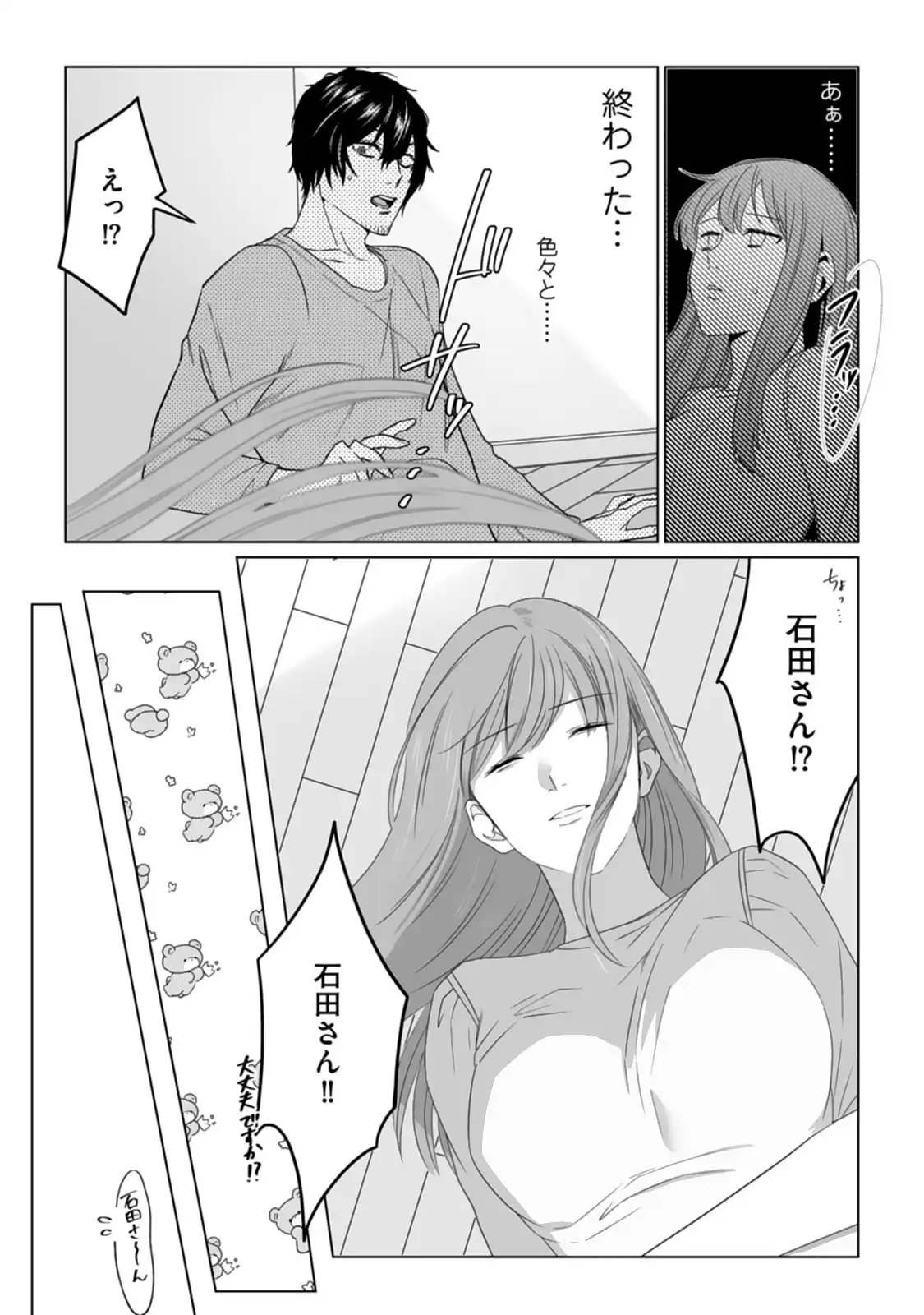 P27