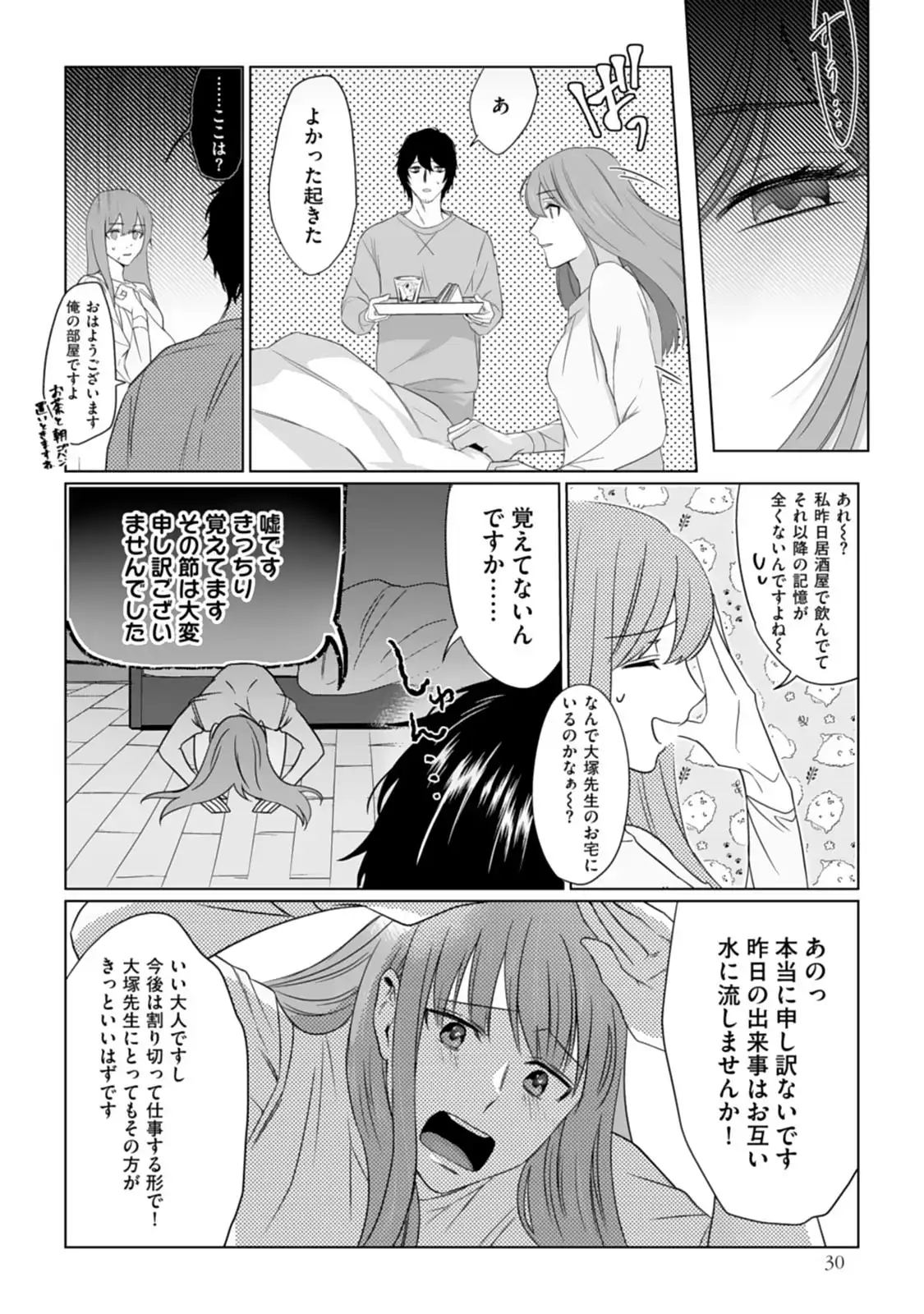 P28