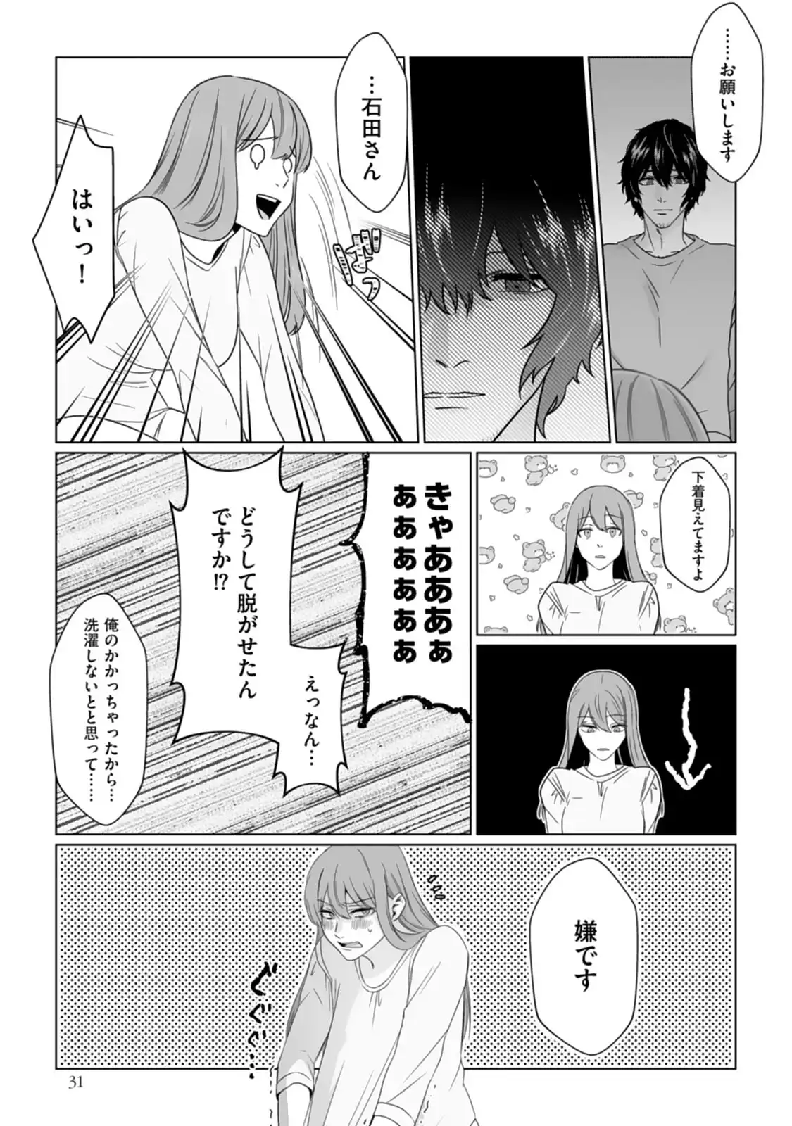 P29