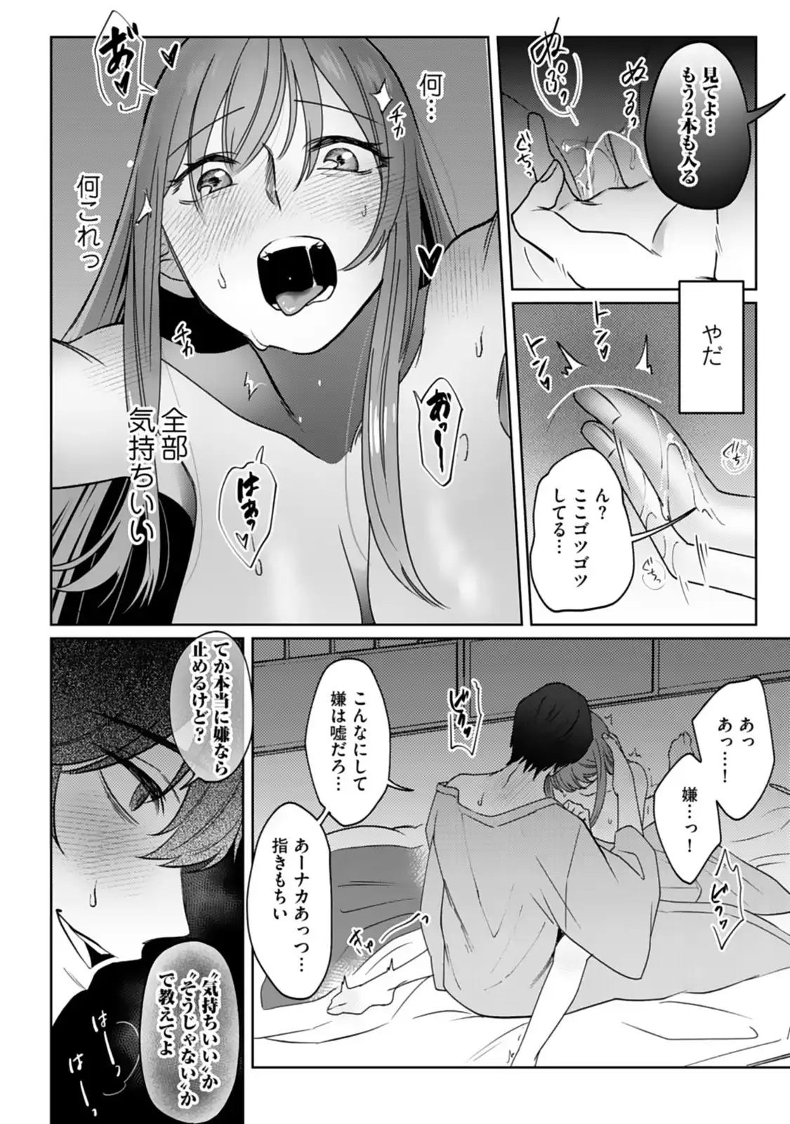 P12